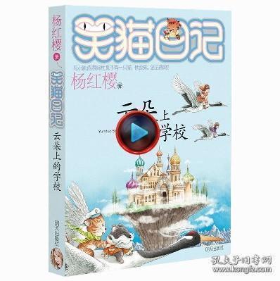 次元喵