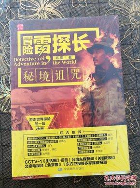 燃烧吧大脑装瓶子游戏