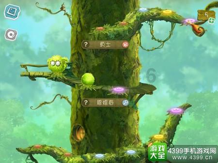 全民剧本大师内置菜单
