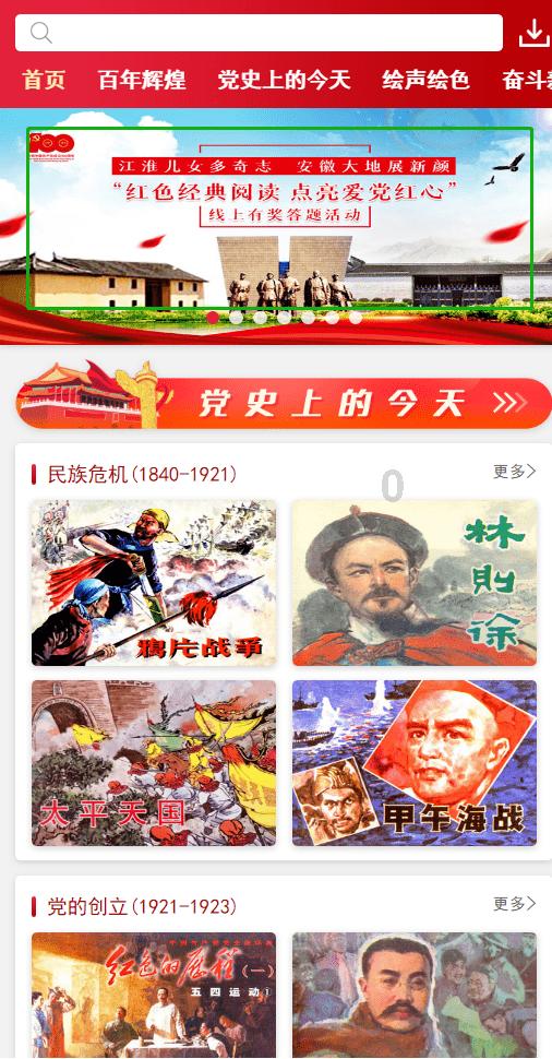 蓝狐视频
