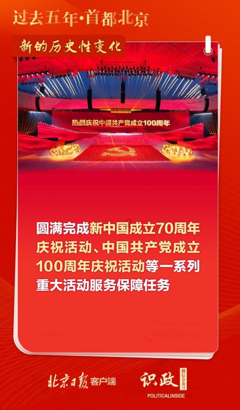 动物帮帮忙保卫家园