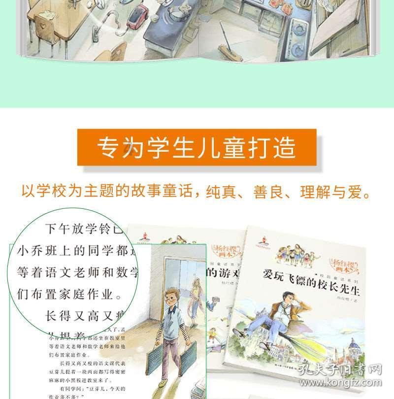 万词王