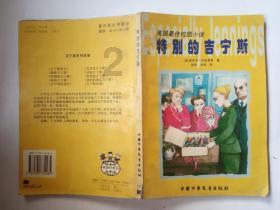 虫虫助手下载